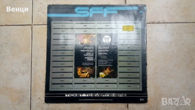 Грамофонна плоча на  SFF   LP., снимка 3 - Грамофонни плочи - 35366939