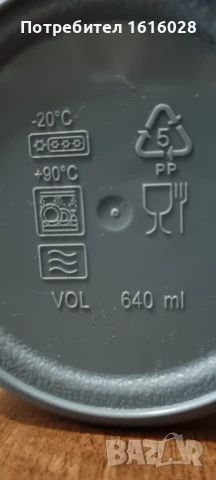 FRESH SYSTEM Кутия за обяд/чаша за супа,готвено м.TONTARELLI., снимка 12 - Кутии за храна - 51262452