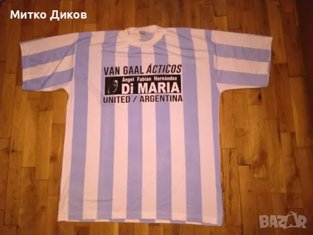 Тениска на Аржентина №7 Анхел Ди Мария мачова от мач с Манч.Юразмер Л