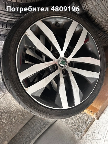 Продавам гуми с джанти