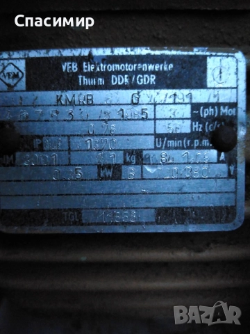 Ел двигател фланцов 0,35kw на 1320об, снимка 2 - Електродвигатели - 52629360