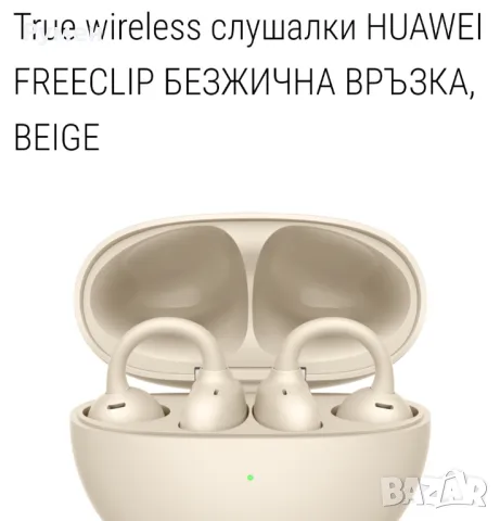 Слушалки  Huawei Free Clip.Нови!!!, снимка 5 - Резервни части за телефони - 48690576