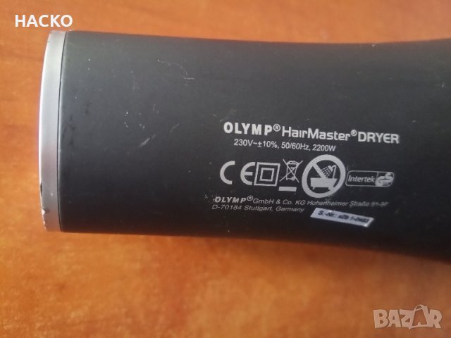 ПРОМО ЦЕНА Сешоар Olymp Hairmaster Dryer x2b черен 2200 Вата Made in Germany, снимка 7 - Други - 42434542