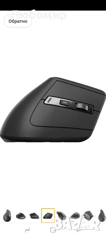 Безжична вертикална мишка Rapoo EV310M, тихи щракания, Bluetooth и USB 2.4GHz , снимка 5 - Клавиатури и мишки - 55874539