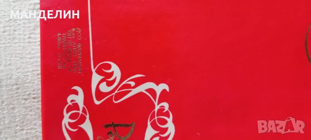 Винтидж парфюми и козметика от 70те, снимка 4 - Антикварни и старинни предмети - 50097034