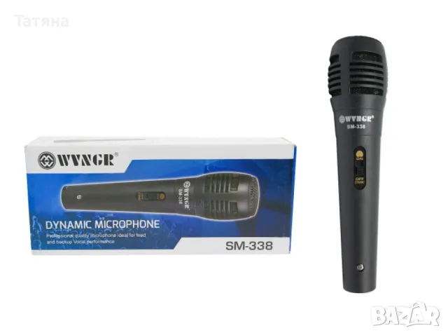 Микрофон , снимка 1