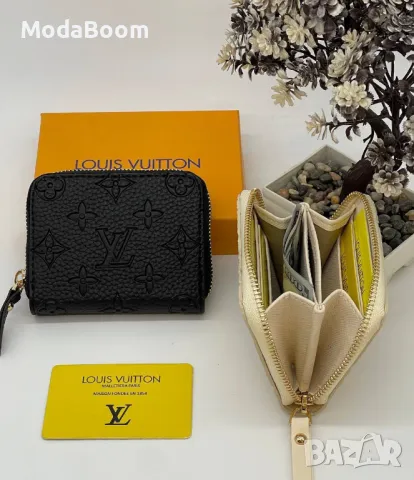 Louis Vuitton дамски портмонета , снимка 4 - Портфейли, портмонета - 48241671