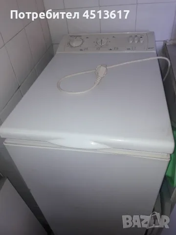 Пералня с горно зареждане
