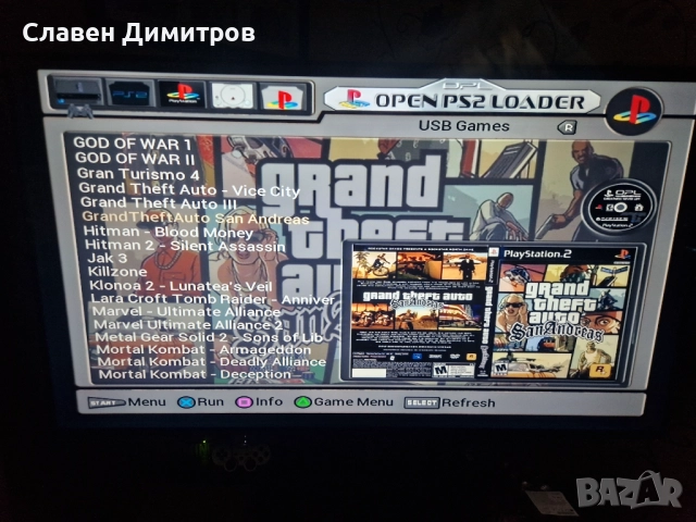 Playstation 2 хак 170 игри Playstation 1 и Playstation 2 , снимка 16 - PlayStation конзоли - 52713853