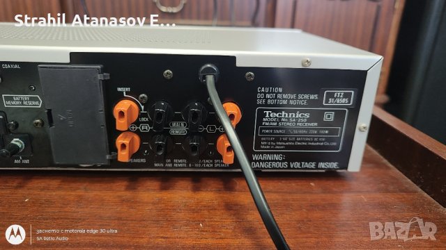 Technics SA-250 FM/AM - Стерео Ресивър , снимка 9 - Ресийвъри, усилватели, смесителни пултове - 44186170