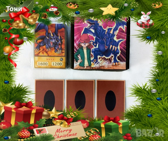 КОЛЕДНО НАМАЛЕНИЕ - Yu-Gi-Oh! Rex Raptor Deck - Anime Style