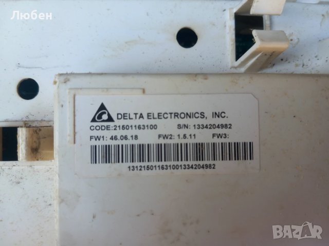 Продавам  платки управление за пералня със сушилня Hotpoint Ariston WML 803B, снимка 2 - Перални - 51099862