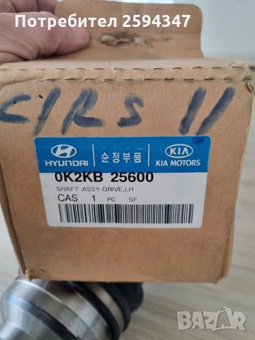 KIA CARENS (2) 1.8-2.0CC 2002-2006г ПОЛУОСКА ПРЕДНА ЛЯВА MOBIS , снимка 2 - Части - 35510346