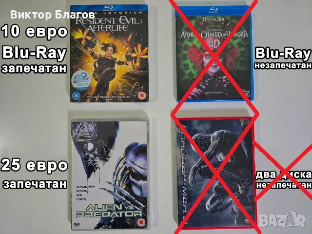 Нови DVD филми., снимка 8 - DVD филми - 47741393