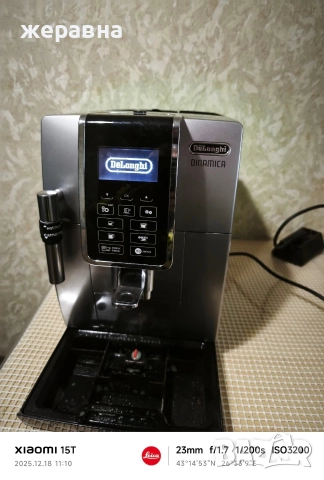 Delonghi ECAM 350.35.SB Dinamica, снимка 3 - Кафемашини - 52834931