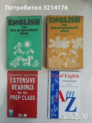 Extensive Readings for the Prep Class. Part 1 - V. Christov, D. Petrovska (Era, McKinley)