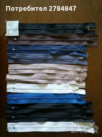 Лот ципове Прима - 11 бройки