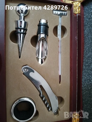 Елегантен комплект за вино