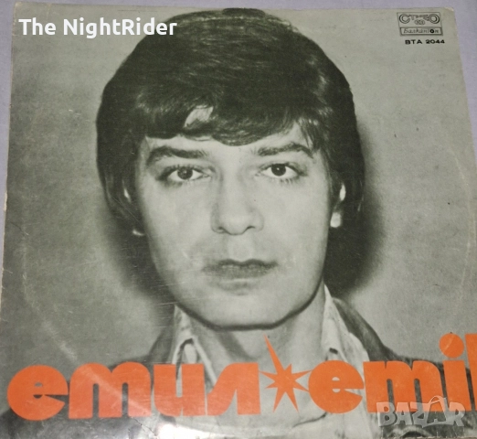 Грамофонни плочи по 5лв. , снимка 3 - Грамофонни плочи - 52725999