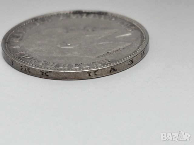 1 лев 1910 (Сребро) - Фердинанд I, България, снимка 5 - Нумизматика и бонистика - 54049785