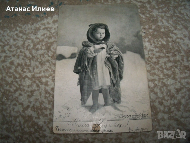 Красива стара пощенска картичка с дете от 1904г.