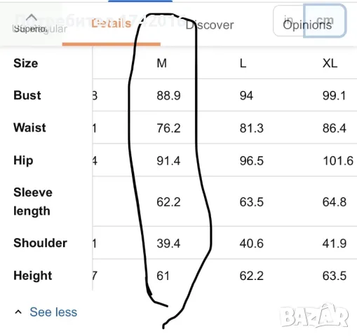 Яке от изкуствена кожа, снимка 5 - Якета - 44776696