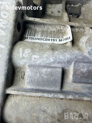 M70U, M70UHD скоростна кутия автоматична 7ск. от Hyundai Kona 1.6 T-GDI, 177 ph., 4x4, Automatic, 20, снимка 6 - Части - 54033404