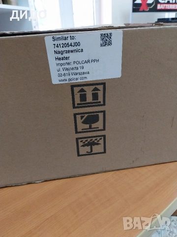 Радиаторче парно(Сузуки ), снимка 4 - Части - 54266414