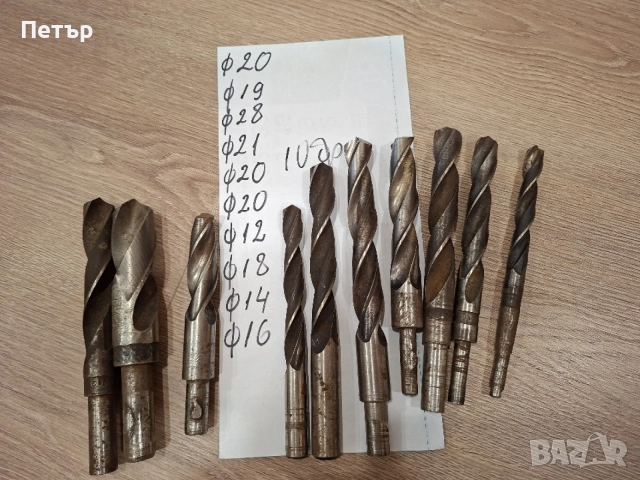 свредла за метал 10бр., снимка 3 - Бормашини - 55981162