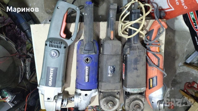 Ъглошлайфи голени разни за ЧАСТИ