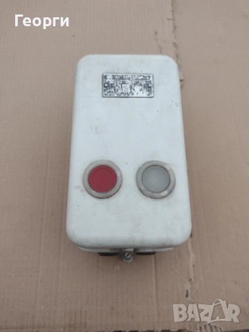 Въздушен пускател