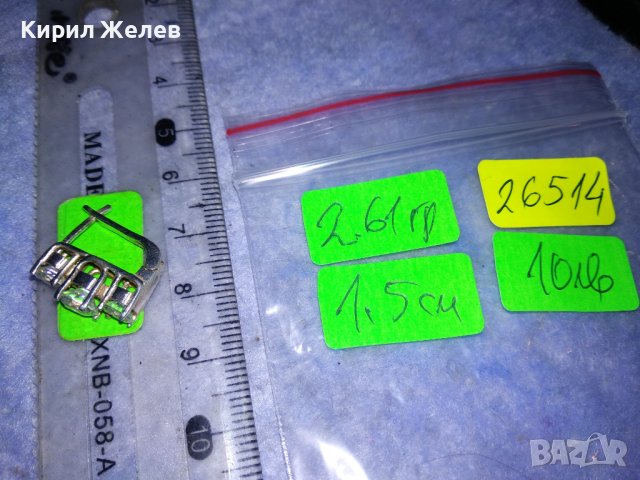 ПРЕКРАСНА СКЪПОЦЕННА СРЕБЪРНА АНГЛИЙСКА ОБЕЦА СРЕБРО 925 с БЛЕСТЯЩИ ФАСЕТИРАНИ ЦИРКОНИ 26514, снимка 7 - Обеци - 40532614