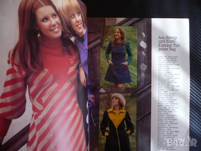 Burda 1973 мода актуални модели за 70-те години ретро старо , снимка 3 - Списания и комикси - 47358929