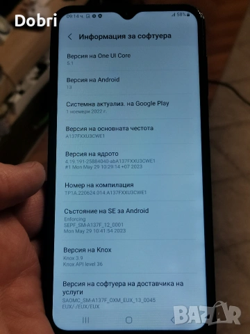Samsung Galaxy A13, снимка 5 - Samsung - 54215299
