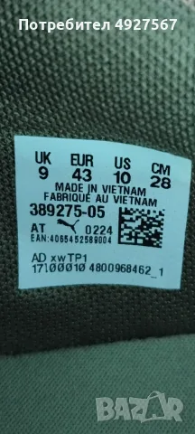 Мъжки маратонки PUMA, снимка 5 - Маратонки - 55777821