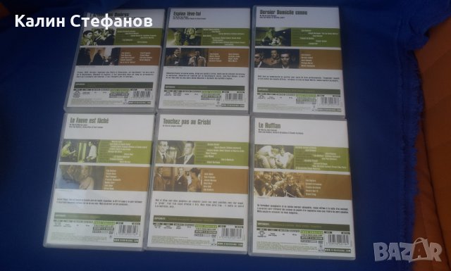 Луксозна колекция от 5 филма на Лино Вентура, кутия за франкофони, снимка 3 - Колекции - 30168148
