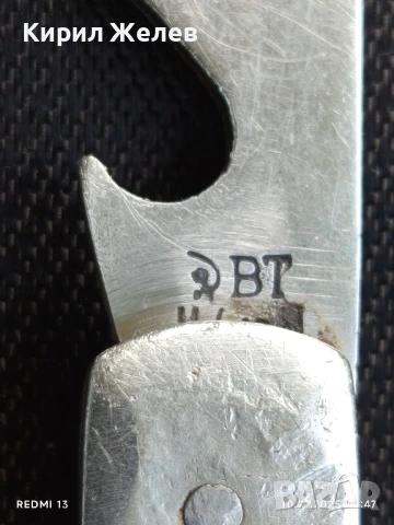 Стар джобен нож от соца с печат Велико Търново сърп и чук 42114, снимка 4 - Други ценни предмети - 50970430