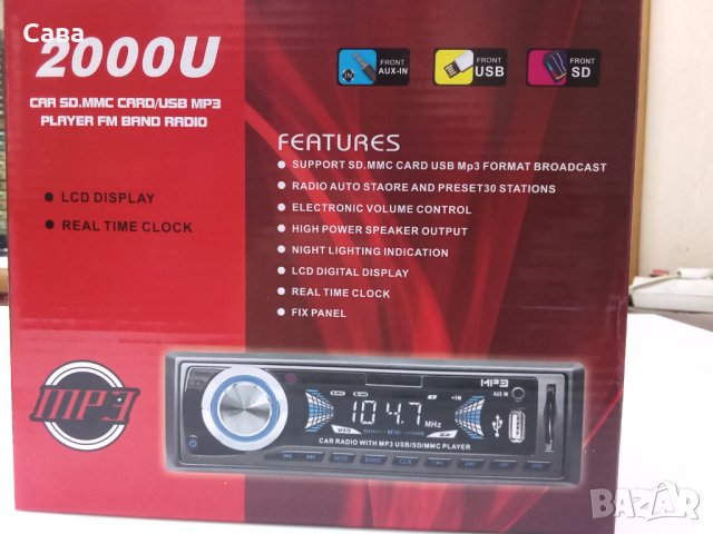 Авто MP3 Плеър SONY 2000U MP3, SD, USB,AUX, снимка 3 - MP3 и MP4 плеъри - 30595141