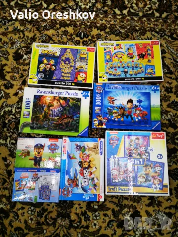Пъзели "Paw patrol" Пес патрул , снимка 2 - Образователни игри - 49589920