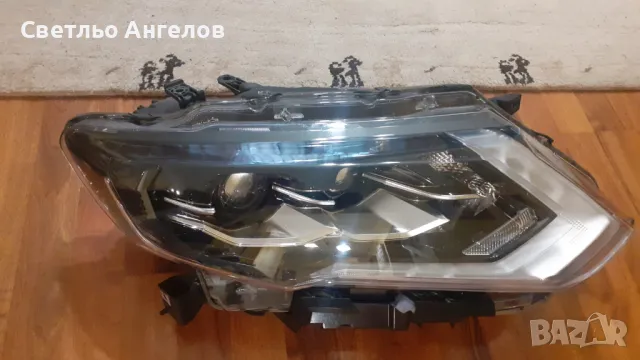 Nissan X-Trail Full LED десен фар , снимка 2 - Части - 47916697