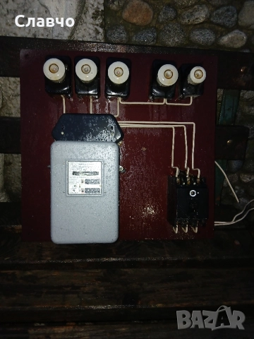 Електрическо табло