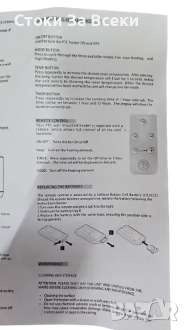 ПРОМОЦИЯ!!! Модерна печка за стенен монтаж с двойно предназначение за студено и топло LED дисплей, снимка 3 - Отоплителни печки - 50422164