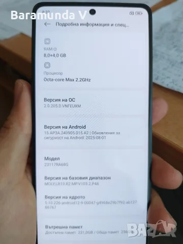 Xiaomi redmi note 13 pro 8/256 4G, снимка 5 - Xiaomi - 56159749
