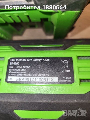 Батерия EGO 56 волта Li ion, снимка 3 - Други инструменти - 40375451