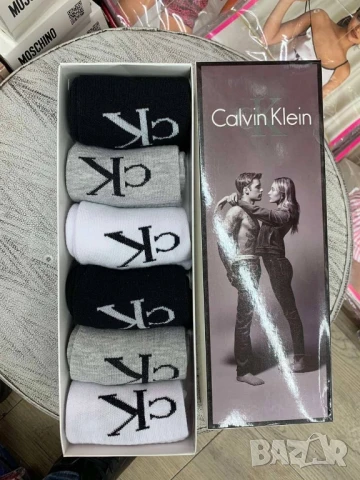 чорапи в кутия christian dior karl lagerfeld nike gucci adidas hermes