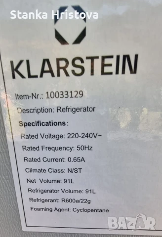 Хладилник Miro Klastein 91L., снимка 10 - Хладилници - 50958515