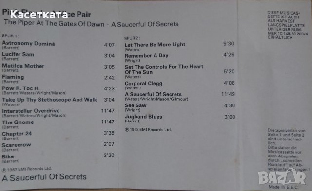 Аудио касети /аудио касета/ Pink Floyd - A Nice Pair, снимка 4 - Аудио касети - 40633966