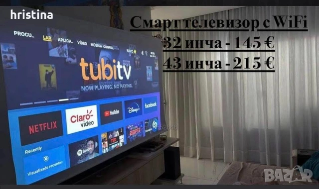 Телевизор smart Wi-Fi