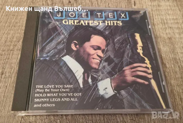 Компакт Дискове - Поп - Рок: Joe Tex - Greatest Hits