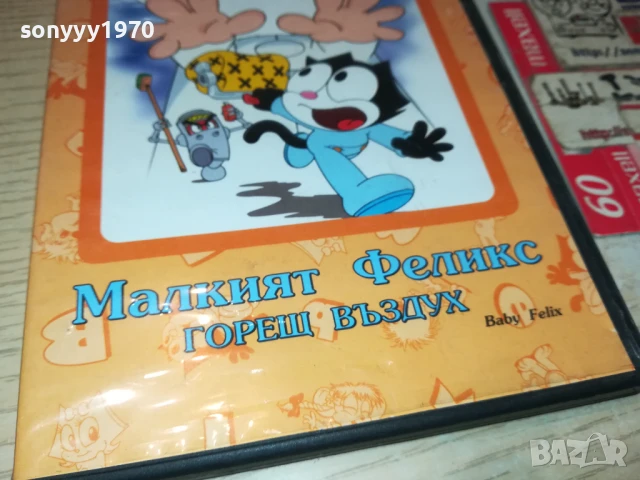 РАТАТУИНГ ДВД 1206250709, снимка 8 - DVD филми - 50637086